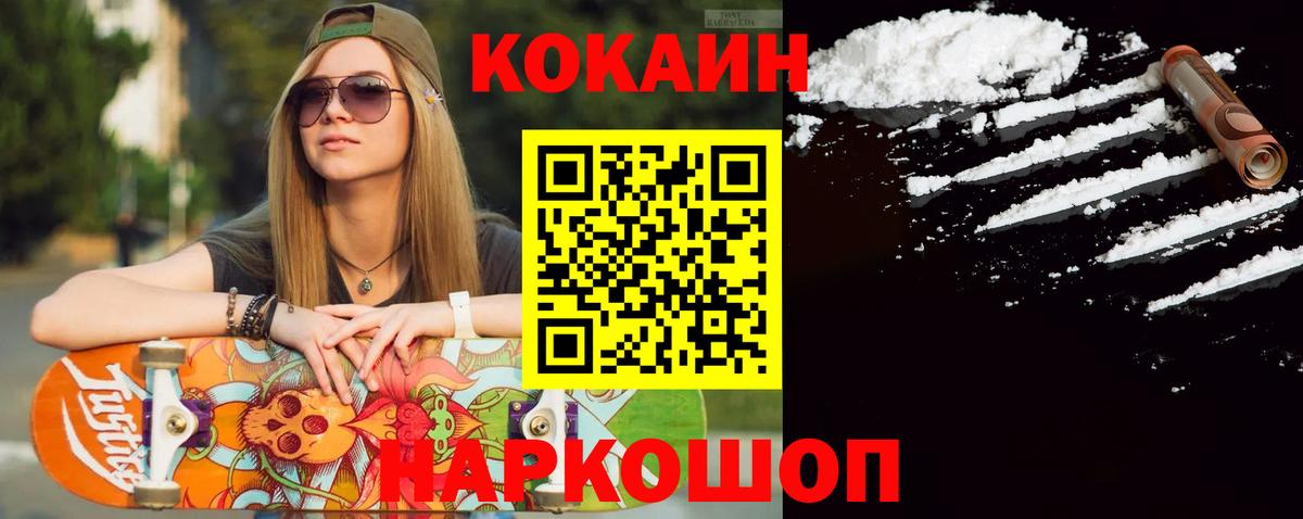 КОКАИН Перу Кубинка