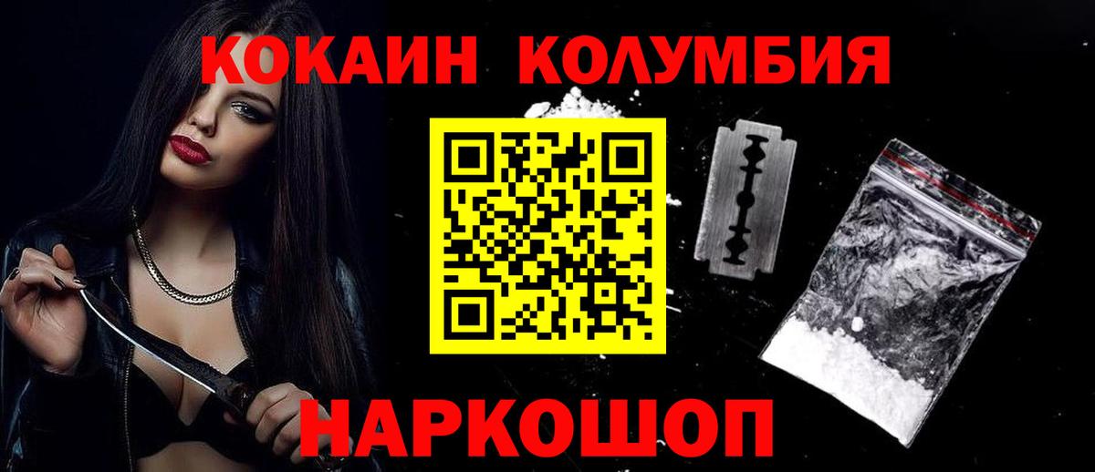 Cocaine  Вход с VPN  Cocaine Боливия  Кубинка  Cocaine Fish Scale 