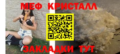 амф Бугуруслан