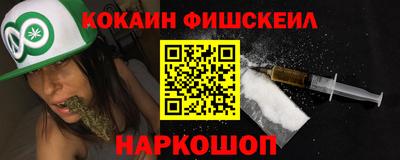 кокаин колумбия Мирный