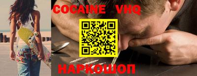 MDMA Premium VHQ Михайловка