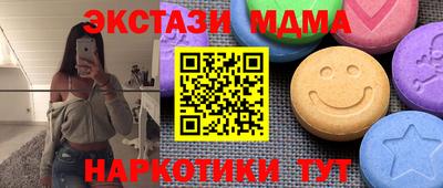 амф Бугуруслан