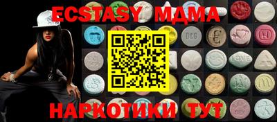 амф Бугуруслан