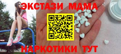 амф Бугуруслан
