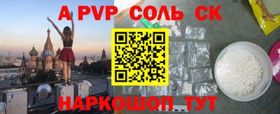 твердый Будённовск