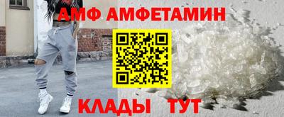 амф Бугуруслан