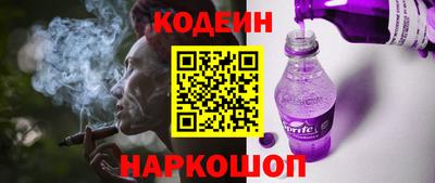твердый Будённовск