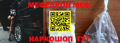 амф Бугуруслан