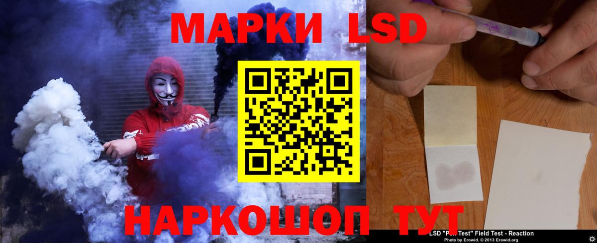 LSD-25 экстази кислота  LSD-25 экстази  Кубинка  LSD-25 экстази ecstasy  Вход с VPN 