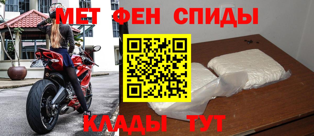 Кубинка  Первитин витя  Вход с VPN 
