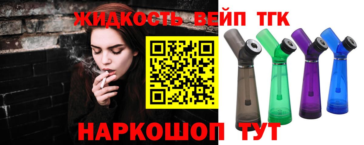 Меф МЯУ МЯУ  ГАШИШ  ГАШИШ  Амфетамин   Cocaine  Вход с VPN  Лсд 25  Метамфетамин  Каннабис  Кубинка  Мефедрон  
