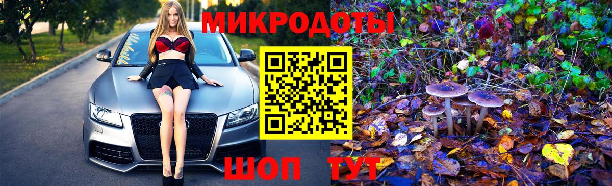 Кубинка  наркота  Вход с VPN  Галлюциногенные грибы ЛСД 