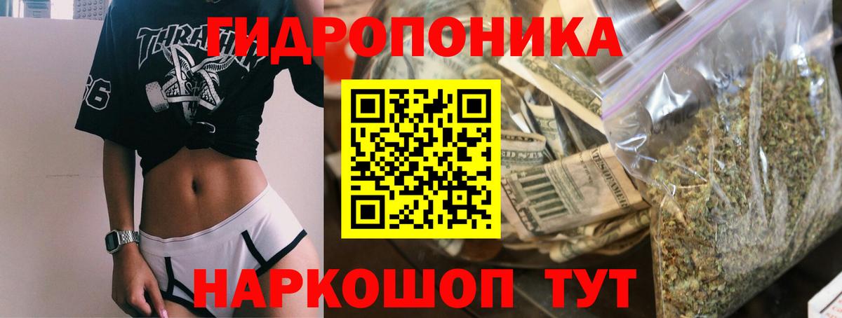 Канабис марихуана Кубинка